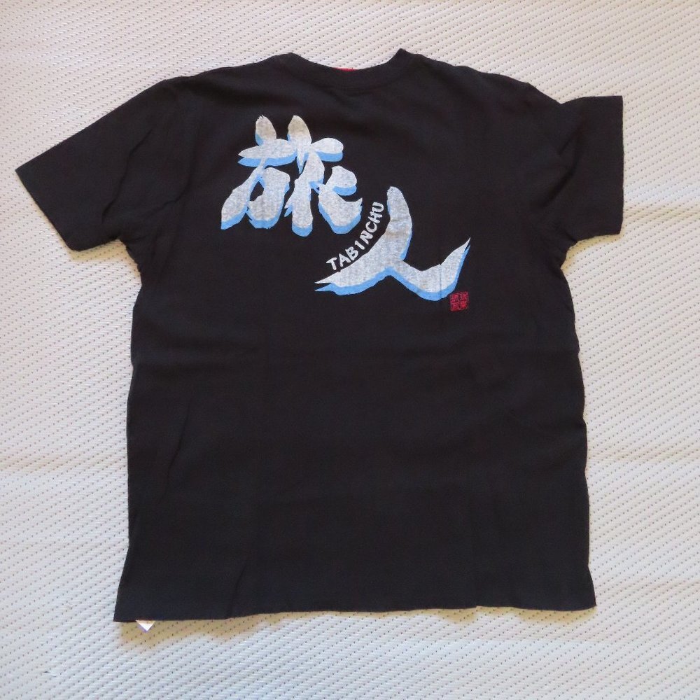 NEW! Japanese Kanji Printed T-Shirt Tabinchu Size L